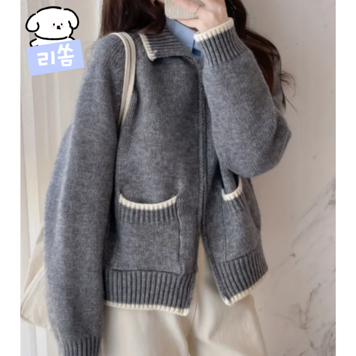 [두툼가디건] 리쏨 여성 집업가디건 여리여리 스타일 예쁜 선물 도톰가디건 그레이