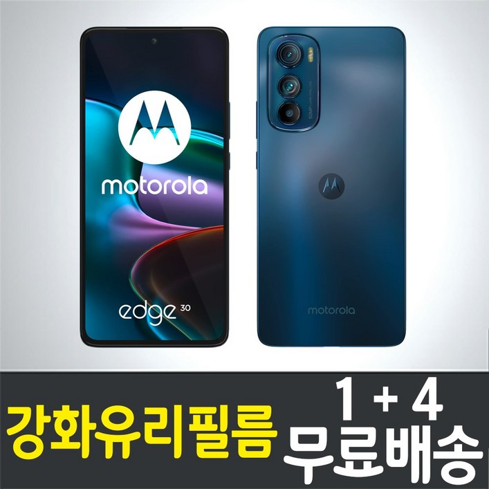 콤비몰 모토로라 엣지30 스마트폰 액정화면보호 강화유리필름 Motorola Edge 9H 방탄 2.5D 투명 모토롤라 휴대폰 핸드폰 5p 10p