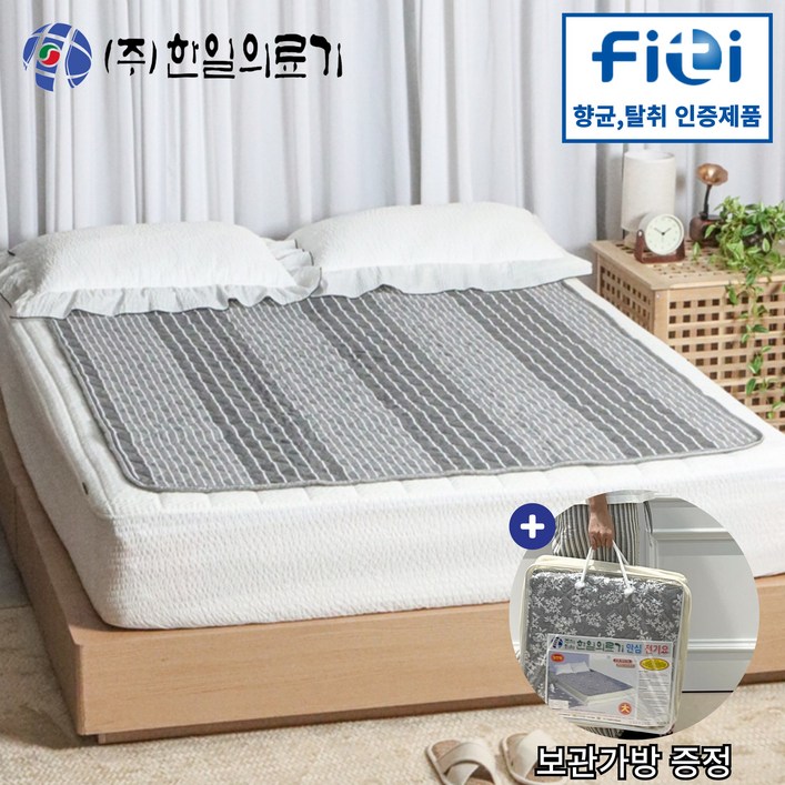 [24년형 전자파 안심] 한일의료기 국산 프리볼트 110v 220v 겸용 워셔블 절전형 안심 전기요 해외용 출장용 1인용 2인용, 싱글(100x180), 스트라이프
