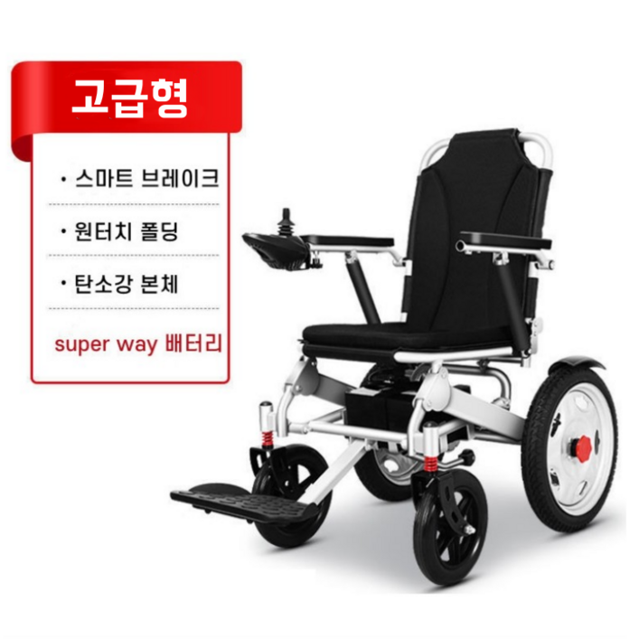 ZHIWEI 전동휠체어 노인 장애인 경량 접이식 전동휠체어 재활보행기 - 쇼핑앤샵