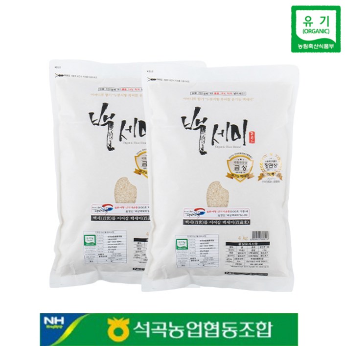 석곡농협 2022년 햅쌀 백세미 골든퀸3호 누룽지향 가득한 친환경유기농쌀 8kg, 1개 - 쇼핑뉴스