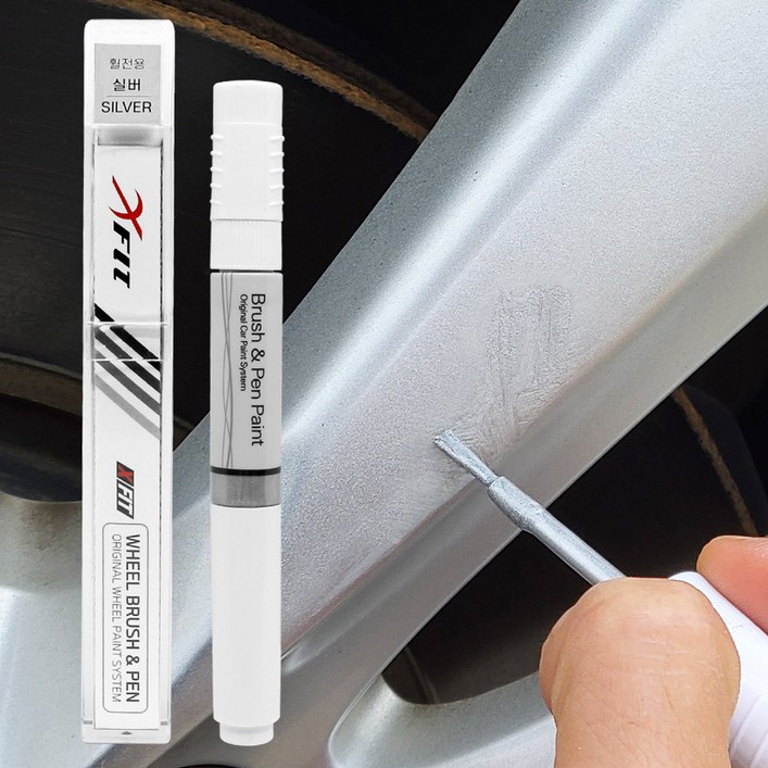 퍼펙트 휠페인트 붓 펜 브러쉬 실버 크롬 블랙 카페인트 긁힘 스크래치 기스 제거 복원 도색