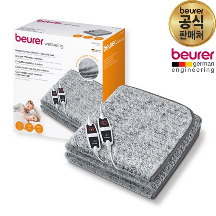 코스트코 독일 보이로전기요 2인용최고급형 6단온도조절UB154, UB155, UB125 절전형  60도이상 과열과열방지설계과열시자동 전기차단부모님선물명절선물