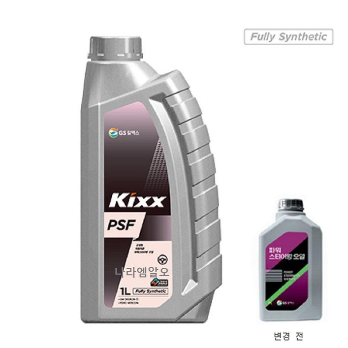 Kixx PSF 1L 핸들유 파워스티어링오일, 단일상품