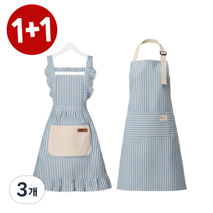 멜로우위시 예쁜 주방 여성 원피스 앞치마, 3개, 블루블루