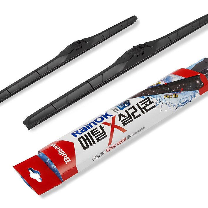 불스원 RainOK 메탈 실리콘 와이퍼 운전석  조수석 세트