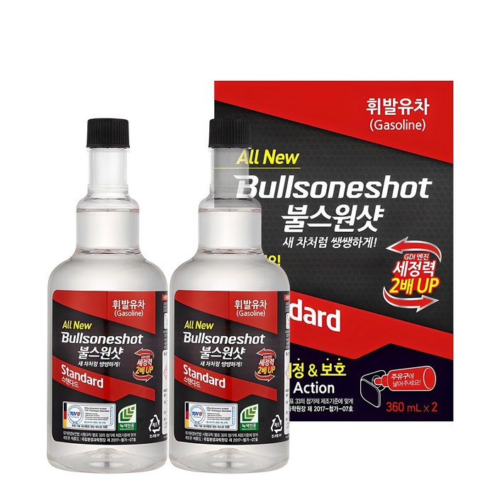 불스원 불스원샷 스탠다드, 2개, 가솔린휘발유 불스원 불스원샷 스탠다드, 2개, 가솔린휘발유