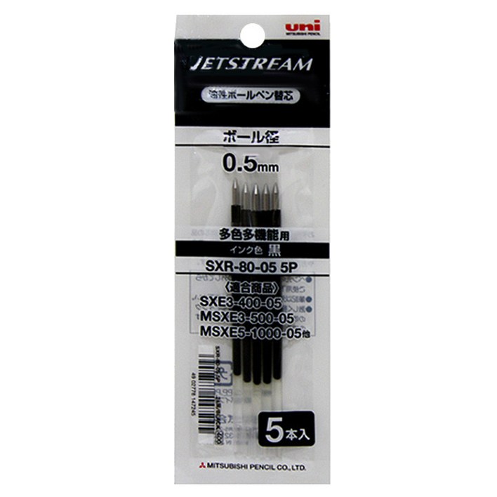 제트스트림 멀티펜 전용 SXR80 리필심 0.5mm, 블랙, 5개 제트스트림 멀티펜 전용 SXR80 리필심 0.5mm, 블랙, 5개