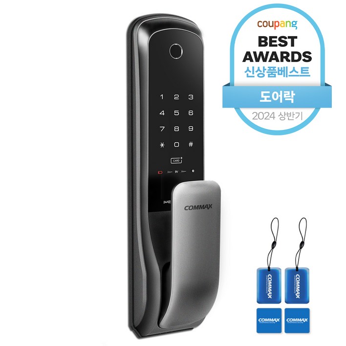 COMMAX 무타공 푸시풀 지문인식 디지털도어락 CDL615P