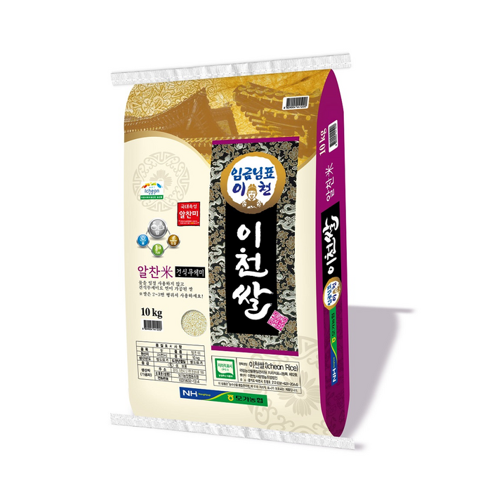 쌀10kg특등급 모가농협 건식무세미 임금님표 이천쌀