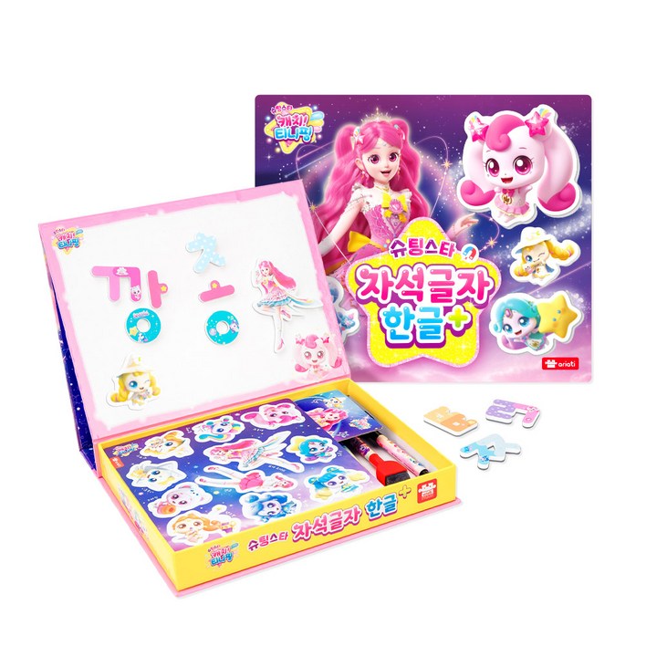 아리아띠 슈팅스타 캐치티니핑 자석글자 한글 플러스