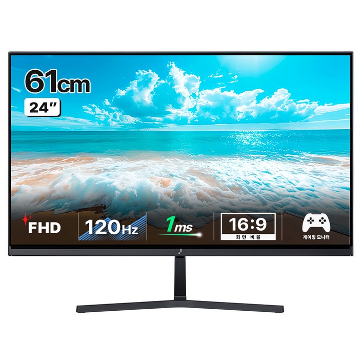 주연테크 FHD 120Hz 모니터, 61cm, V24FX120무결점