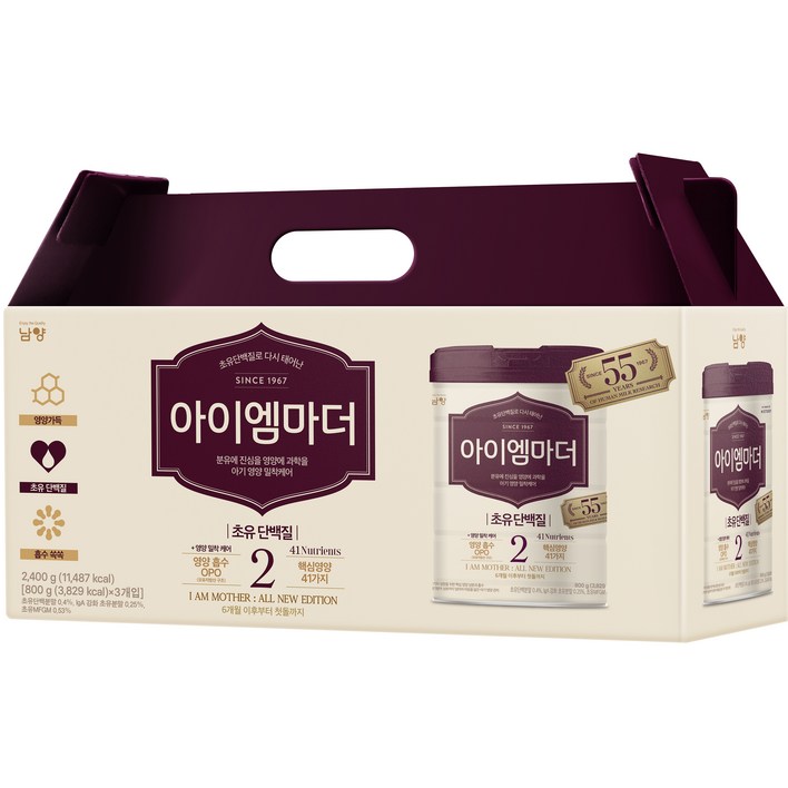 아이엠마더 분유 2단계, 3개, 800g