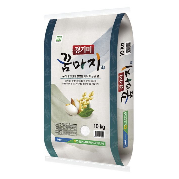 안중농협 특등급 경기미 꿈마지 쌀