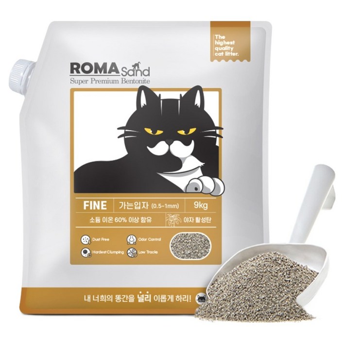 로마샌드 파인 응고형 고양이 모래 가는입자
