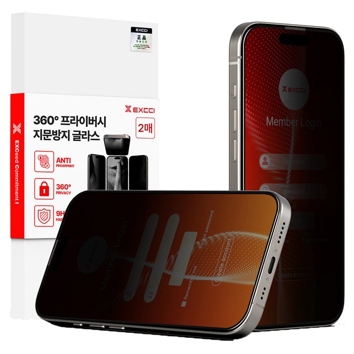 엑씨 360도 사방팔방 가려주는 사생활 보호 프라이버시 지문방지 저반사 강화유리 휴대폰 액정보호필름 2p 세트, 1세트