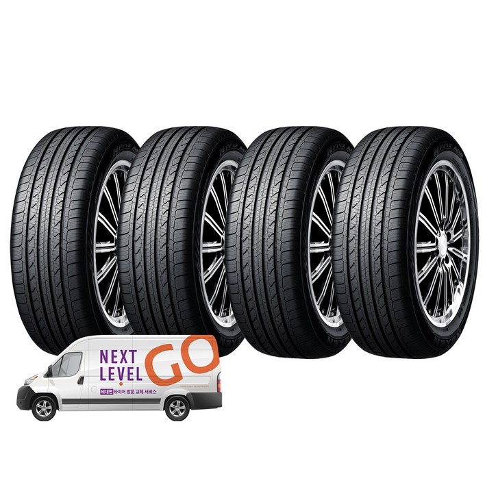 넥센타이어 엔프리즈 AH8 205/60R16