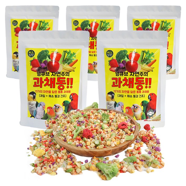 앵큐브 과채동 15가지 통통 과일 채소 동결건조, 30g, 5개