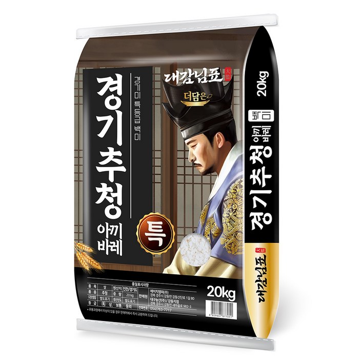 더담은 경기미 추청 아끼바레 쌀, 특등급, 20kg, 1개