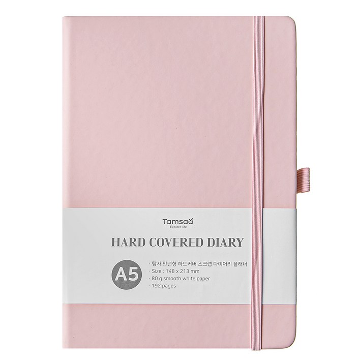 탐사 만년형 하드커버 스크랩 다이어리 플래너