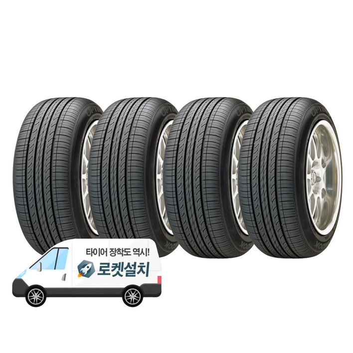 한국타이어 옵티모 H426 23555R19, 4개, 출장장착
