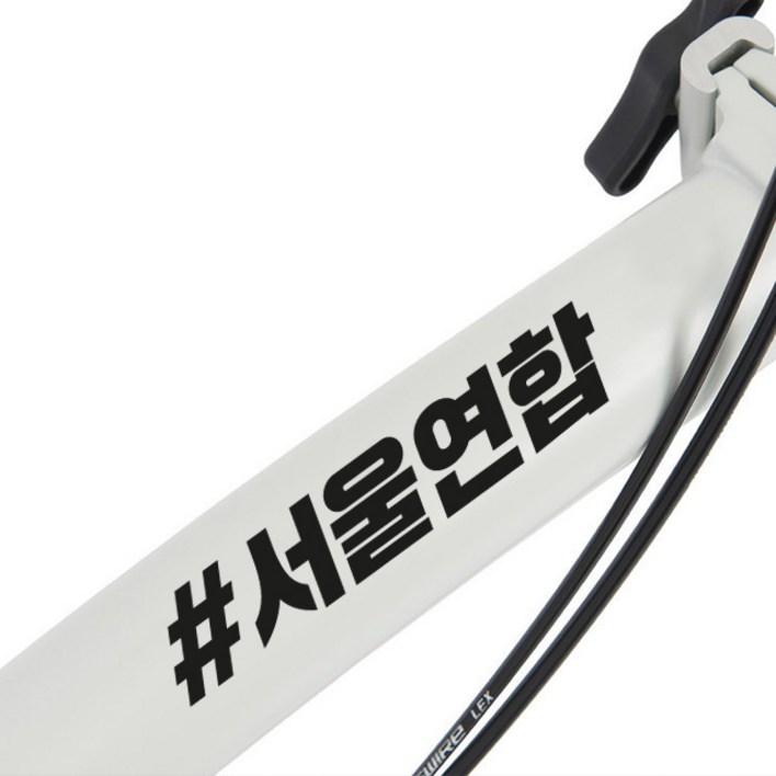 자전거 연합스티커 픽시 로드 해시태그 데칼, 1개, 스몰x홀로그램