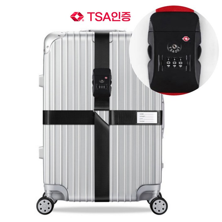 태스코나 TSA인증 캐리어 잠금벨트 여행 자물쇠 캐리어스트랩