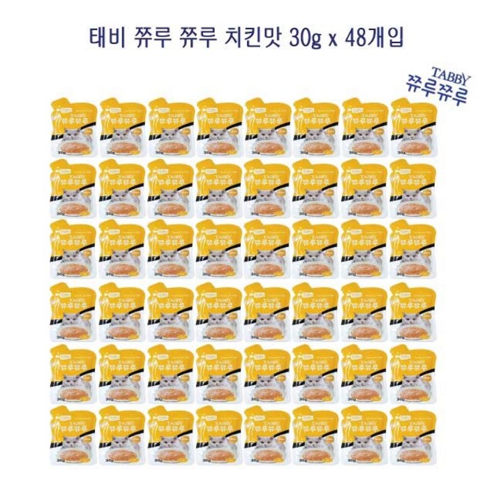 테비 쮸루쮸루 고양이 간식 파우치 30g