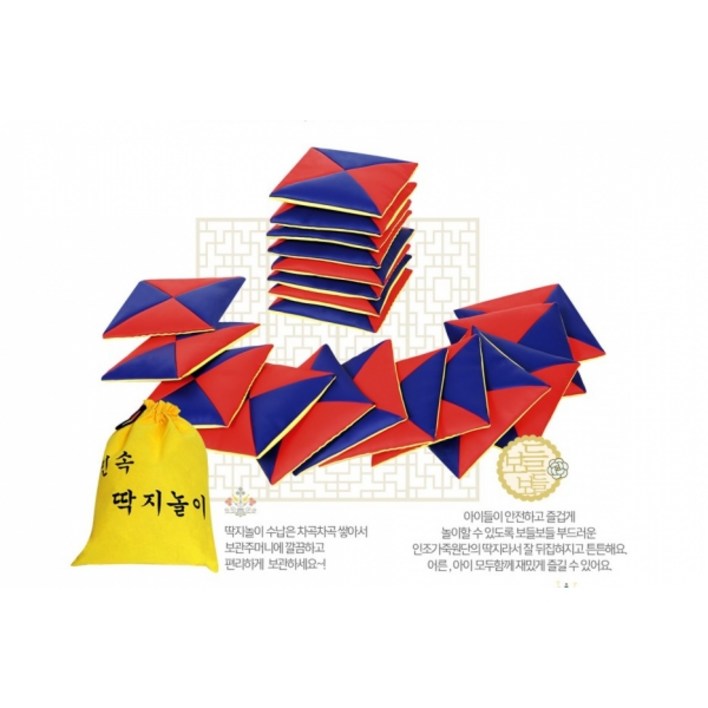 (YW)딱지놀이세트