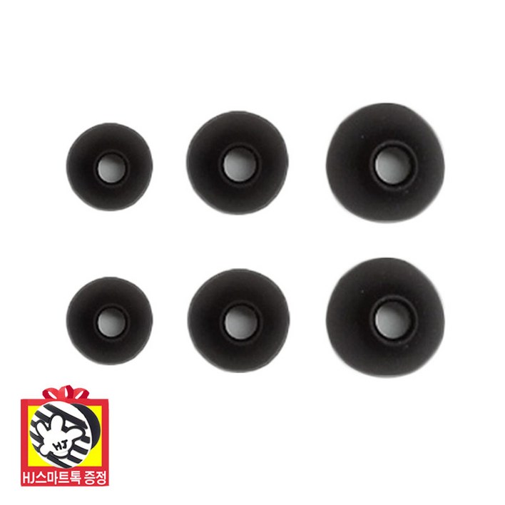 LG전자 정품 톤프리 블루투스 무선 이어폰 이어젤 이어팁 이어캡 고무 교체 실리콘 HJ스마트톡 증정