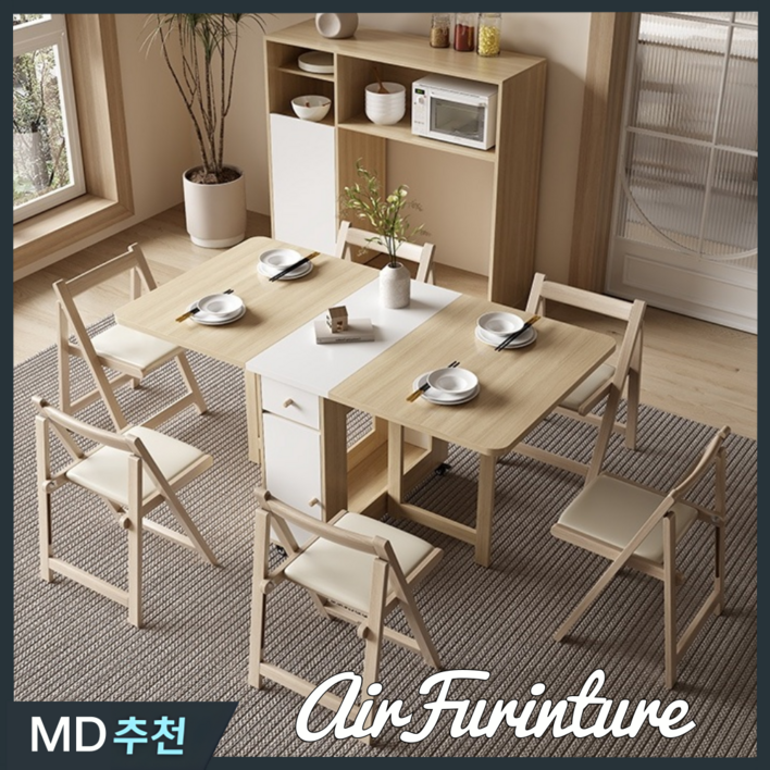 에어가구 이동식 확장형 식탁 접이식 아일랜드 식탁 세트 6인용 폴딩 주방 수납 확장