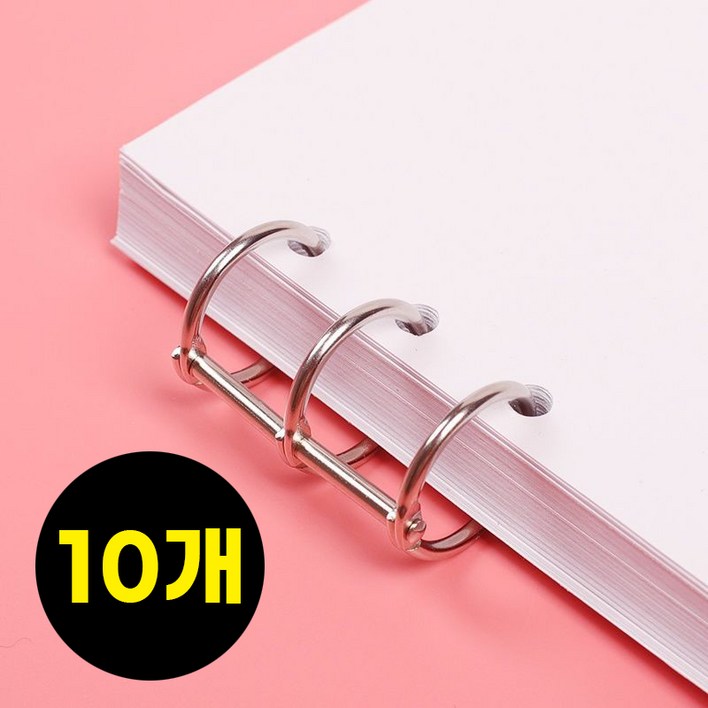 삼공링 육공 제본 링 다이어리 꾸미기 용품 커스텀 6공 바인더 링다이어링