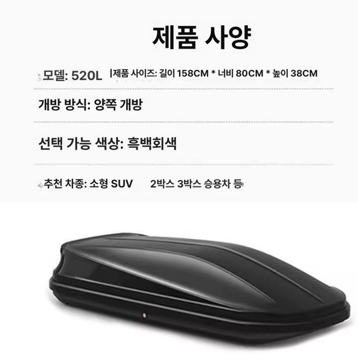 루프백 루프탑 차량 레인커버 실외 쏘렌토 대형 카탑 방수