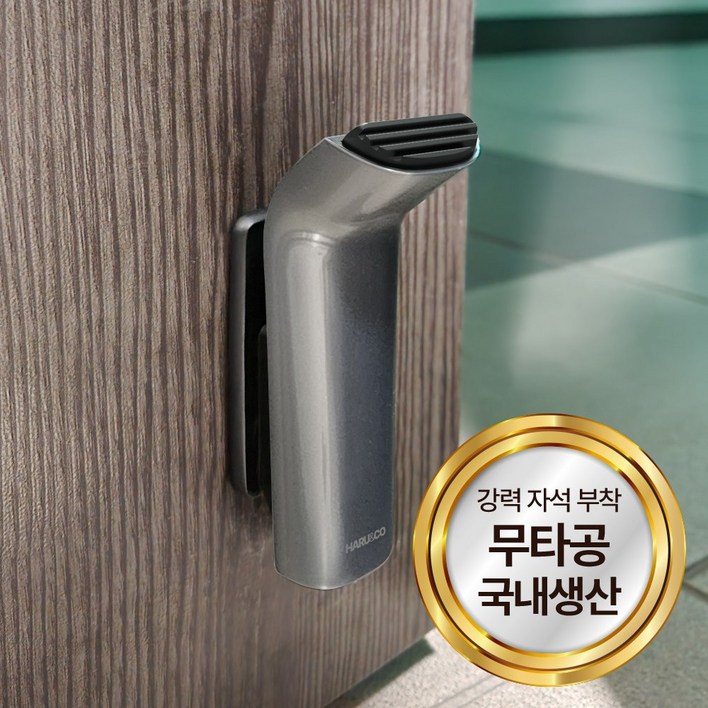 하루앤코 도어스토퍼 현관문 무타공 자석 도어스토퍼 예쁜 말발굽 미스틱 실버, 1세트 하루앤코 도어스토퍼 현관문 무타공 자석 도어스토퍼 예쁜 말발굽 미스틱 실버, 1세트