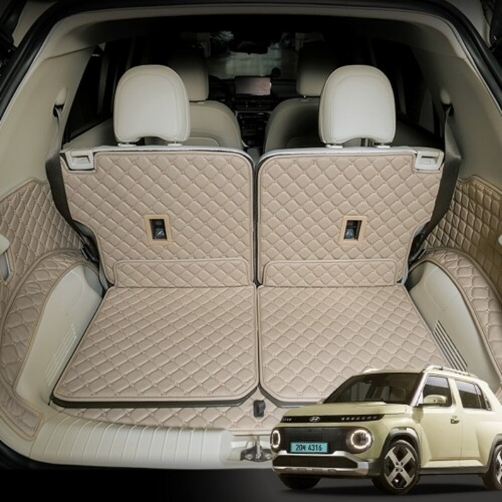캐스퍼 일렉트릭 전용 컨셉토 가죽 퀼팅 풀커버 트렁크 매트, 카멜, 캐스퍼EV컴포터 유카멜