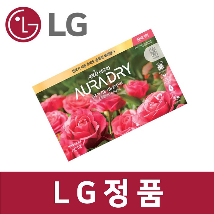 LG 정품 RH19VTSN 건조기 시트 섬유 유연 제 드라이 40매 스윗만다린 피오니 dr65001