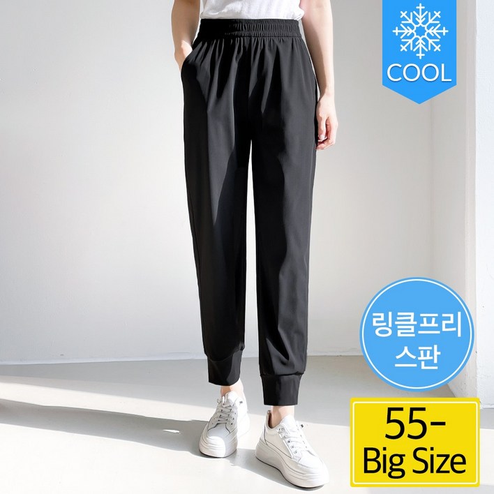 쿨터치 트레이닝 조거팬츠 여성 여름 트레이닝바지 링클프리 기계세탁가능 쿨터치 트레이닝 조거팬츠 여성 여름 트레이닝바지 링클프리 기계세탁가능