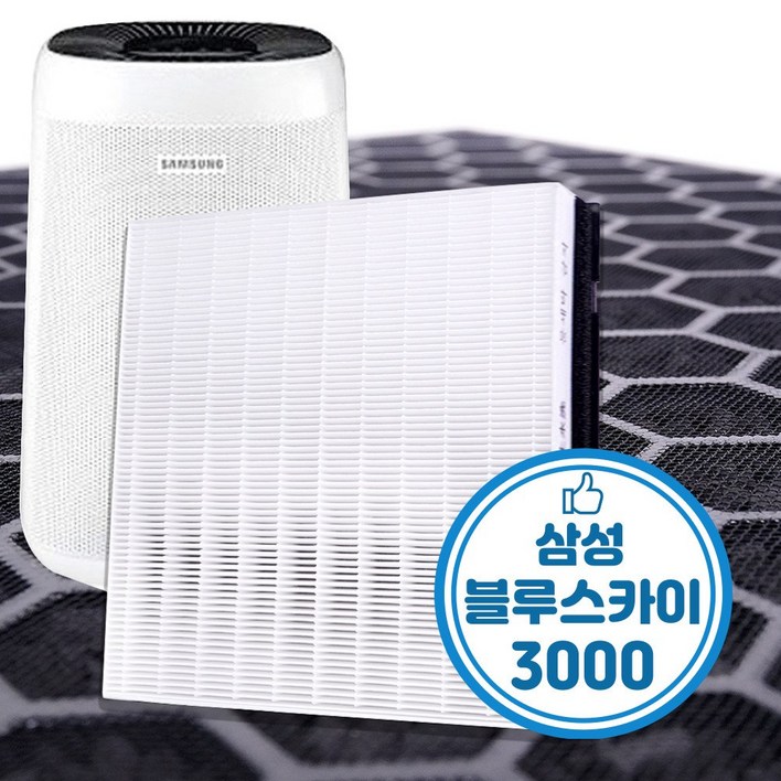 삼성전자 블루스카이 3000 전용 공기청정기 필터 CFXA100D, CFXB100D
