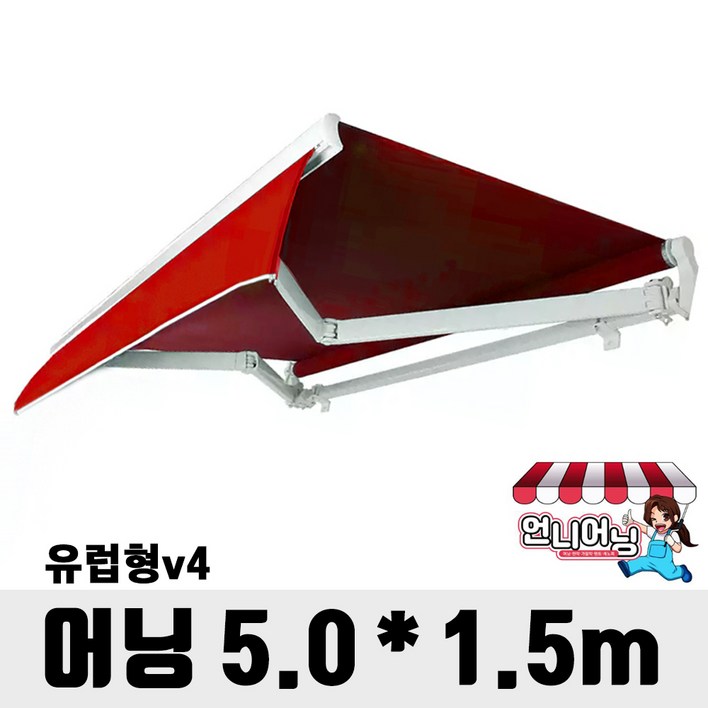 언니어닝 어닝 v4 유럽형 접이식 어닝 고정 농막 컨테이너 스카이 테라스, 레드