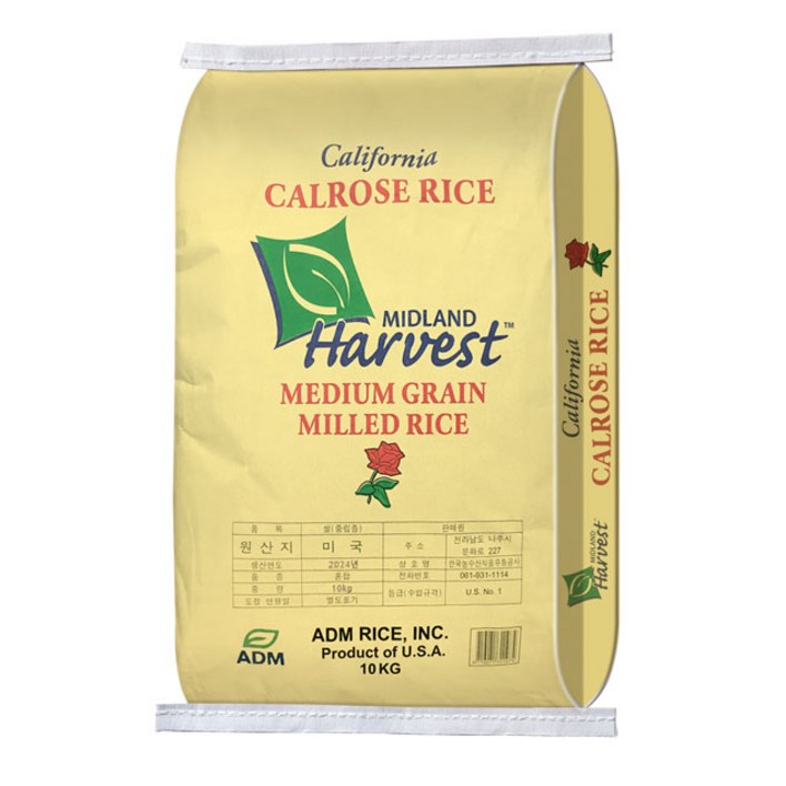 잡곡다움 칼로스쌀 미국쌀