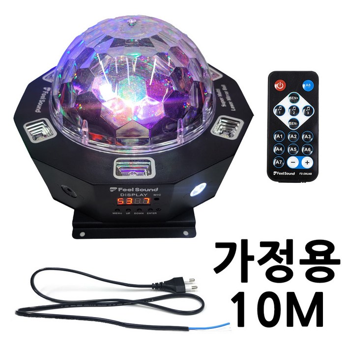 슈퍼멀티 레이저 밀러볼 FSSMLMB 싸이키 미러볼 파티 노래방 조명, 1개 슈퍼멀티 레이저 밀러볼 FSSMLMB 싸이키 미러볼 파티 노래방 조명, 1개