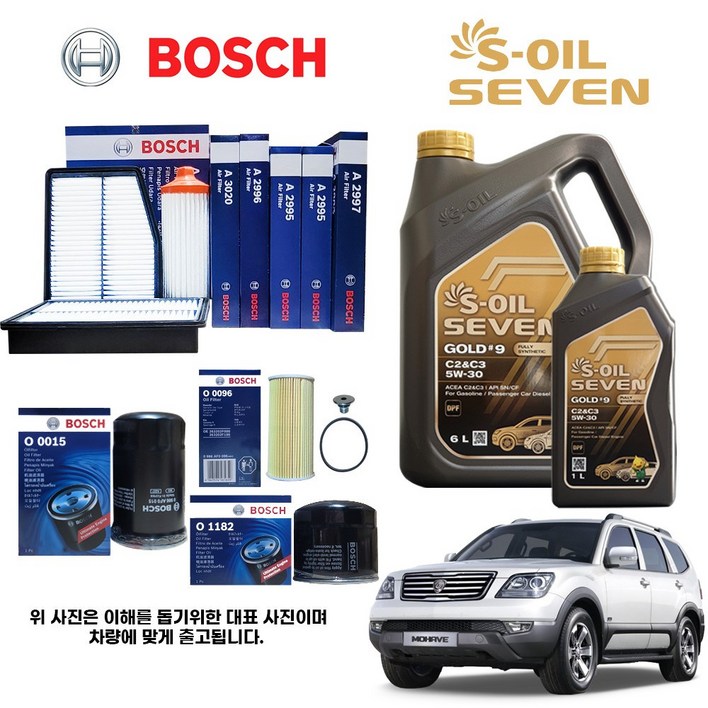 모하비 4.6 가솔린 보쉬필터세트세븐엔진오일, 1개