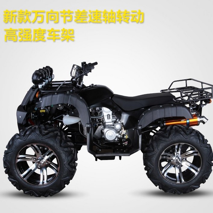 4륜구동 오토바이 ATV 네발 농업용사륜바이크 산악 오프로드 다목적운반차 팜트럭 2 큰 20230603