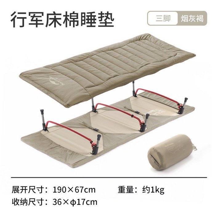 경량 캠핑 야전침대 접이식 HELINOX 비달리도 틸락 의자 레귤러 퀵캠프 알루미늄 신형