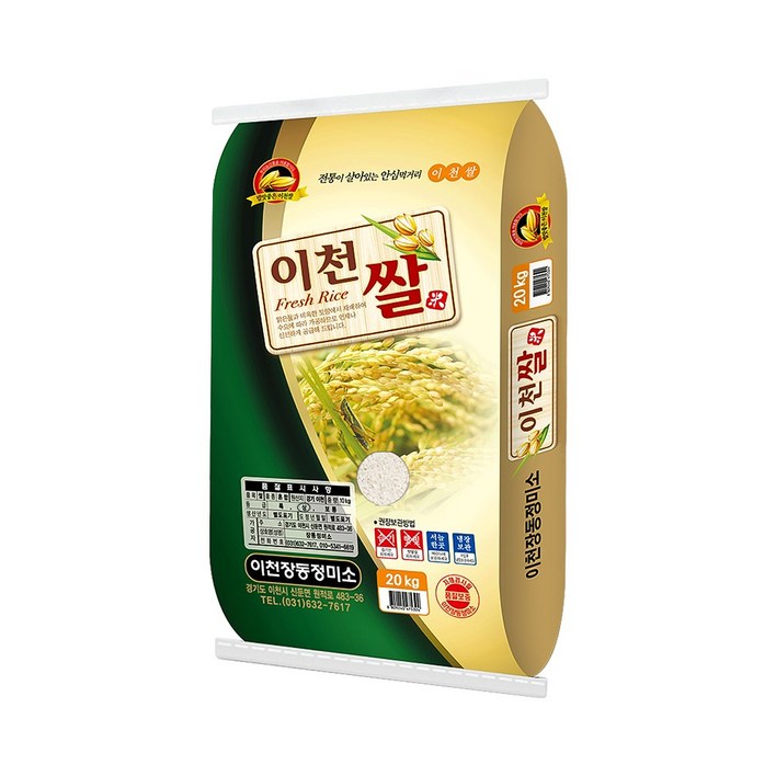 알찬미 이천쌀 20kg 상등급 3일내도정 단일품종, 1개, 20kg