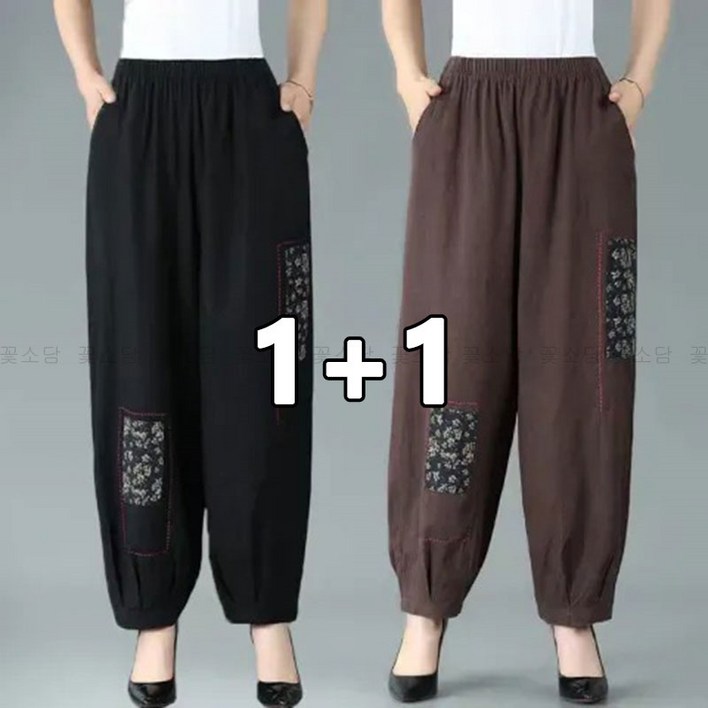 꽃소담 1+1 여성 봄여름 린넨 빅사이즈 슬렉스 하이웨이스트 캐쥬얼 바지 중년 엄마 바지  HXY267