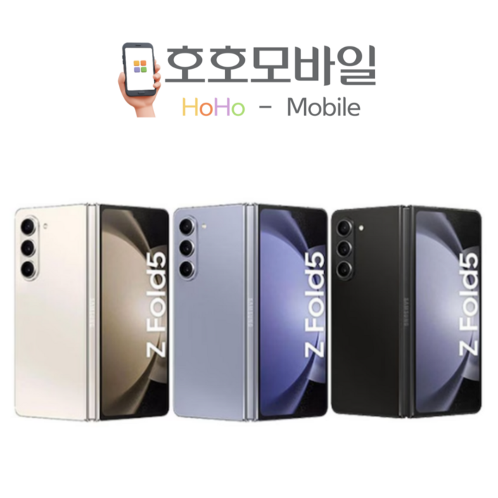 삼성 갤럭시 Z폴드5 256GB 중고폰 공기계 리퍼폰 256GB A등급