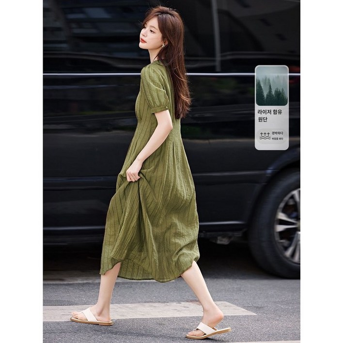 모한이미 피부결 펀칭 신상 허리 꾸민 듯 안 꾸민 듯 세련된 아이템 편안한 착용감 원피스