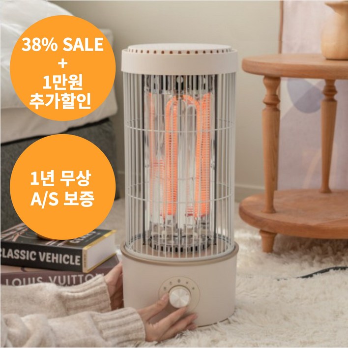 레트로 전기 카본히터 아이보리 자동좌우회전 리모컨 안전기능 예약기능 원통형