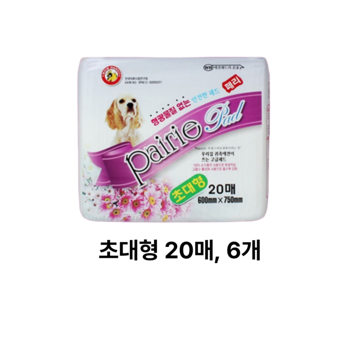 와우한빛 페리 초대형 패드 20매 6개 75x60cm NO형광물질
